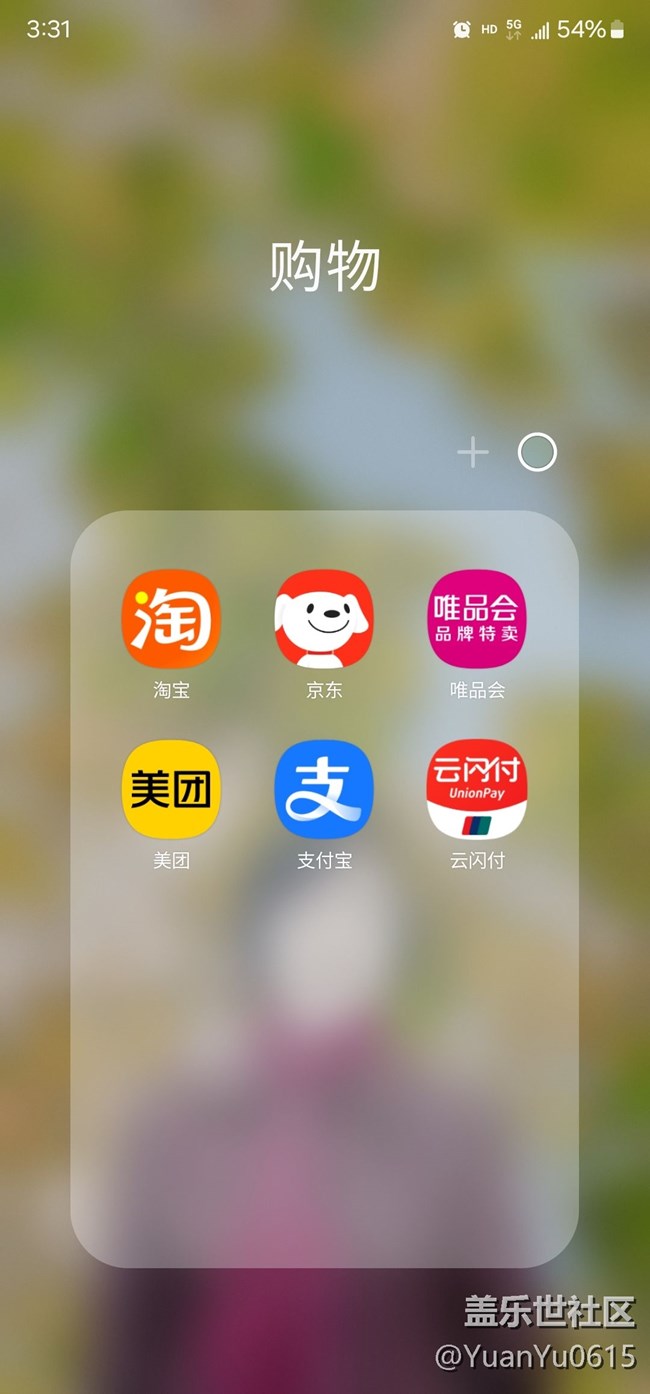 这个文件夹展开的真的太大了，不知道是怎么设计了！不知道One UI7有没有改进？
