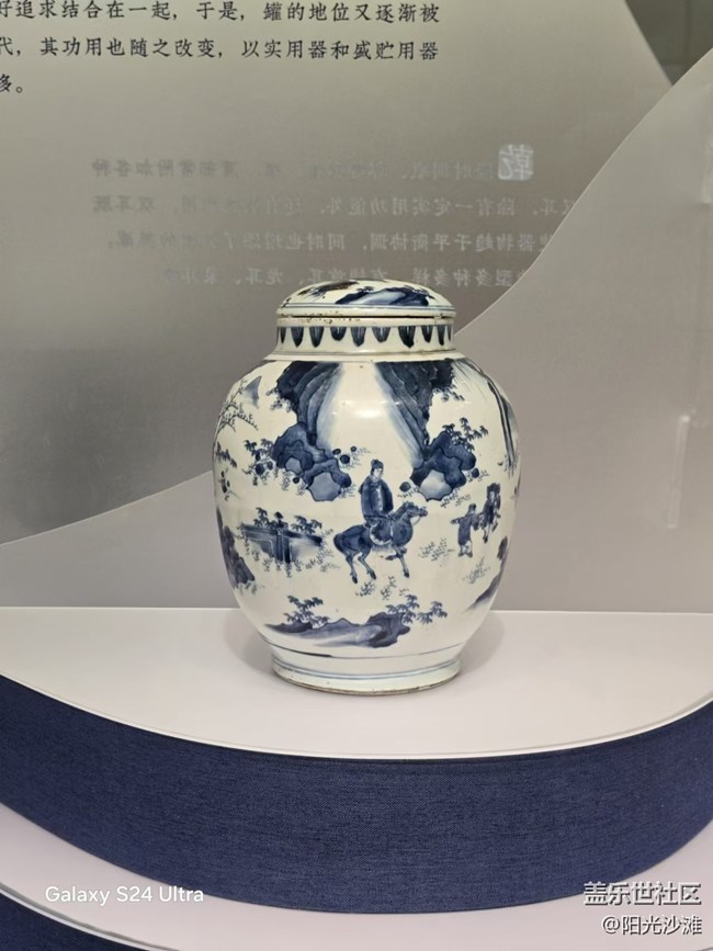 【岁末记忆】青花瓷瓷中精品