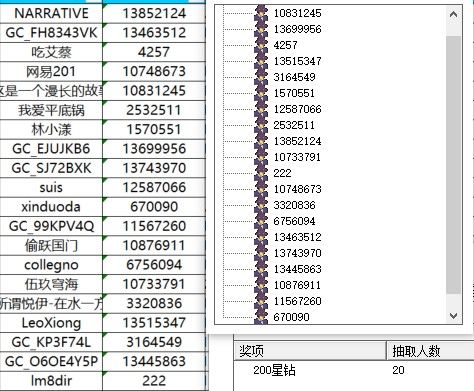 已开奖【12月第3周话题活动】【你的解压方式】