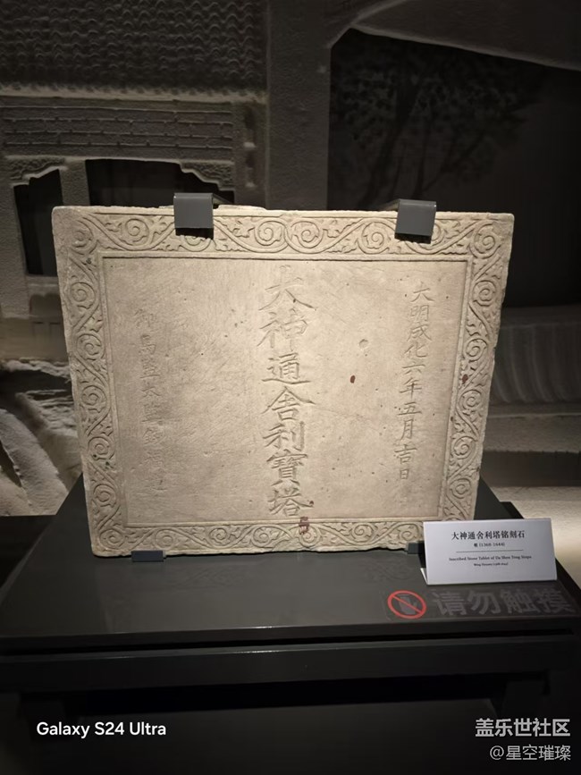 【岁末记忆】石狮与石匾额