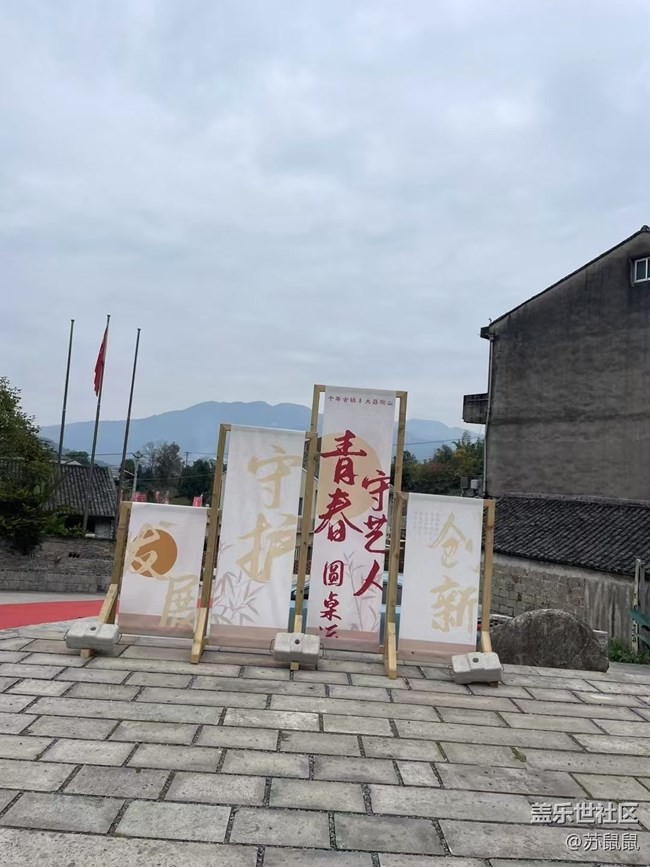 【初冬之美】游玩