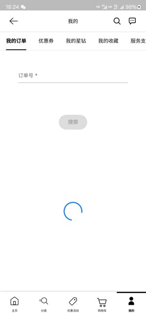 为啥三星商场打开页面反应老慢了