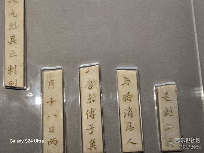 【岁末记忆】修复后的展品