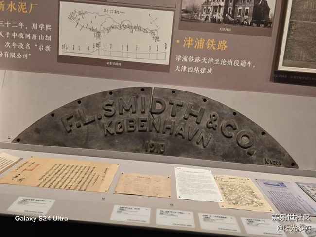 【岁末记忆】中国铁路发展史