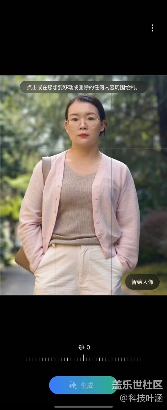 三星手机智绘人像