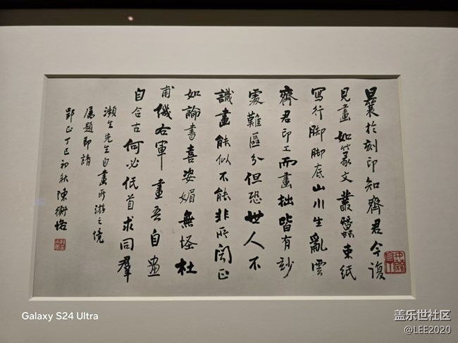 【岁末记忆】书法印章