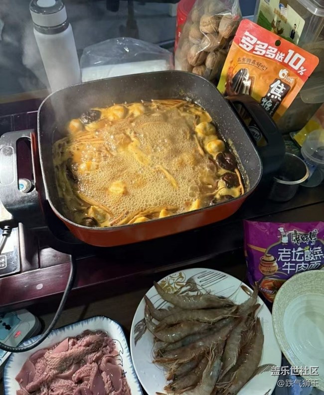 【吃下这碗人间烟火】吃个火锅