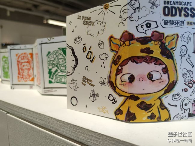 【奇梦环游主题展】+哦崽与奇梦环游在三星光影下的邂逅