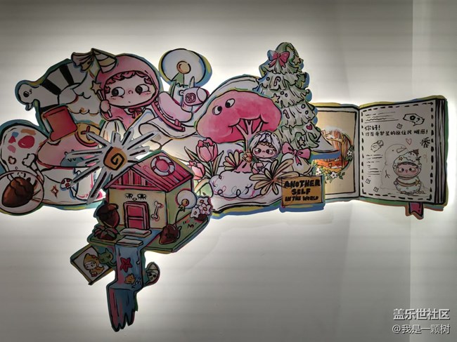 【奇梦环游主题展】+哦崽与奇梦环游在三星光影下的邂逅
