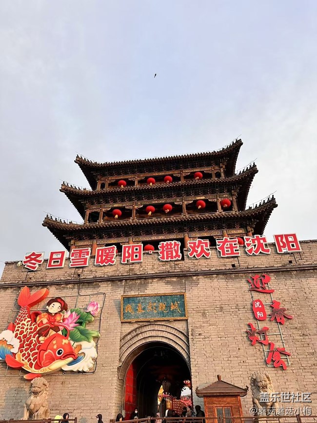 【回顾贴】冬日雪暖阳，关东影视城观灯会