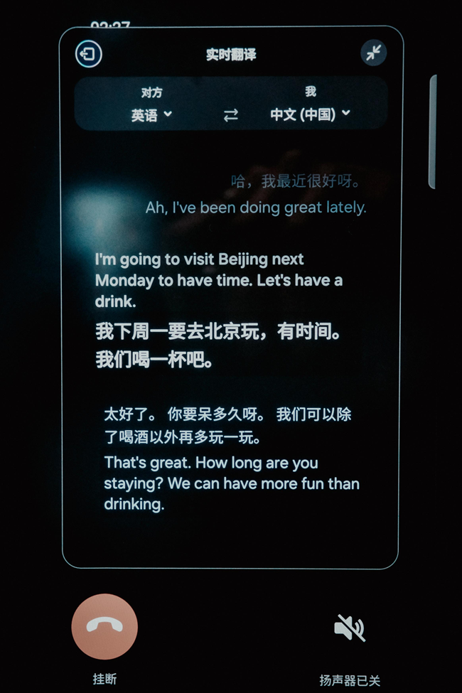 Galaxy Z Fold6的隐藏小玩法：I人友好篇