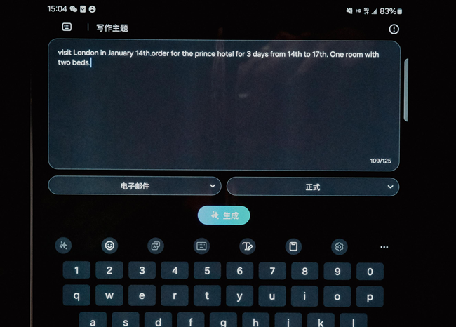 Galaxy Z Fold6的隐藏小玩法：I人友好篇