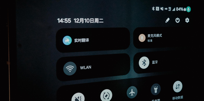 Galaxy Z Fold6的隐藏小玩法：I人友好篇