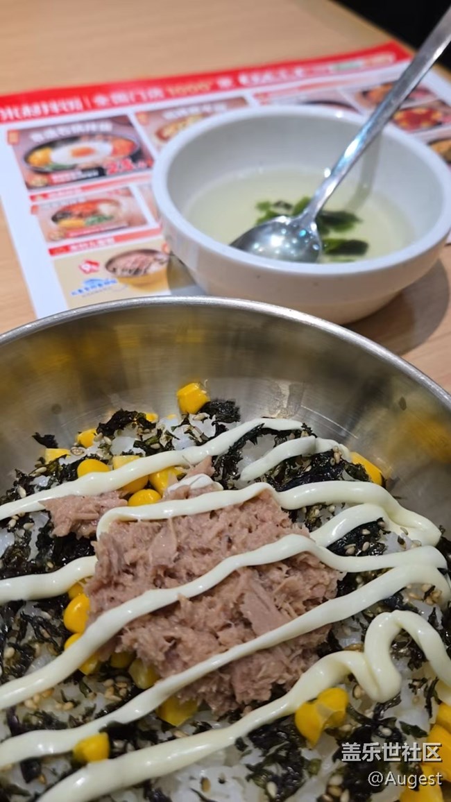 【我的年度总结】日常