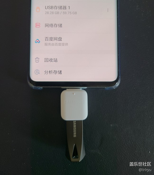 【我的三星全家桶】存储配件