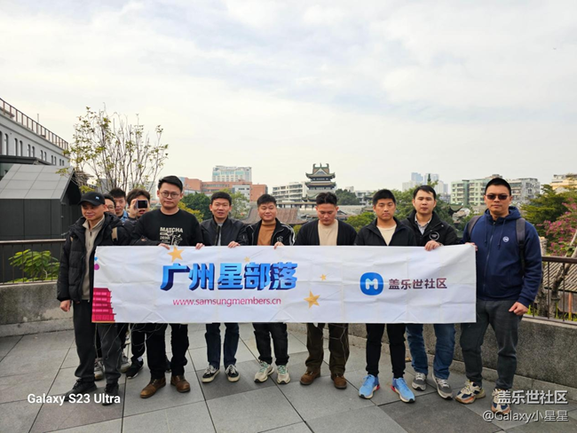 【广州星部落年终聚会】2024年广州星部落年终聚会活动回顾