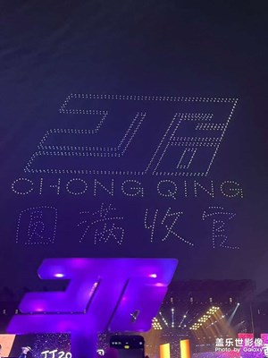 圆满收官