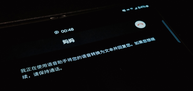 Galaxy Z Fold6的隐藏小玩法：I人友好篇