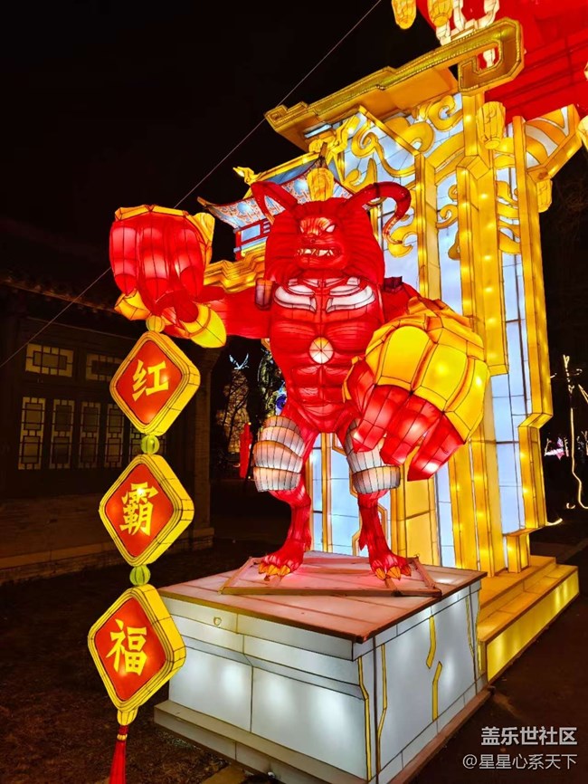 关东影视城迎春灯会摄影活动回顾
