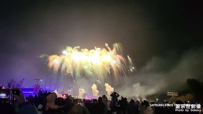 【喜迎双节】+元旦前夕七彩祥云