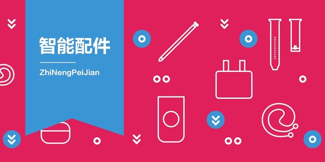 2025年盖乐世社区版块活动第一周