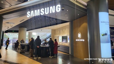 【喜迎双节】+元旦打卡三星门店