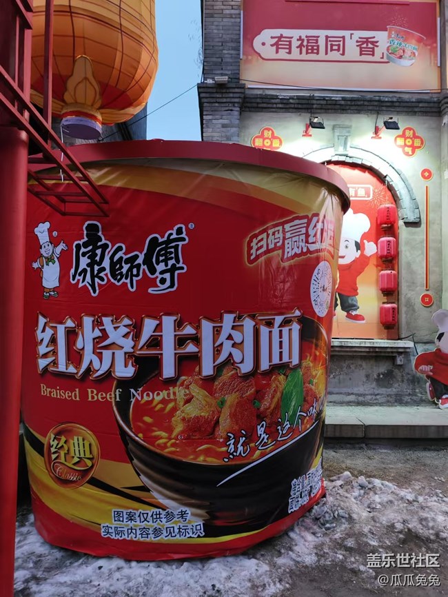 沈阳星部落关东影视城回顾贴