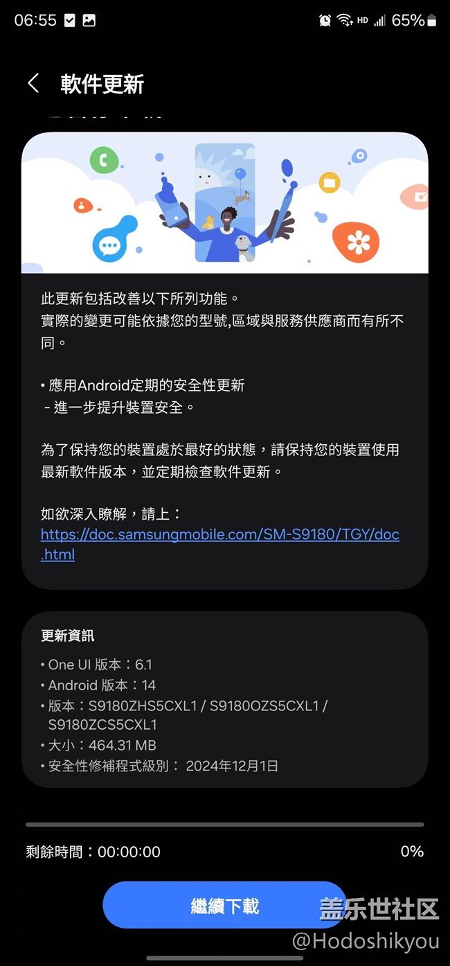 早上刷了一下居然有更新