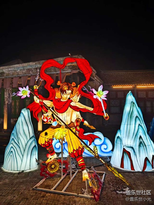 2025年关东影视城迎春灯会行行摄摄活动回顾 2025年关东影视城迎春灯会行行摄摄活动回顾