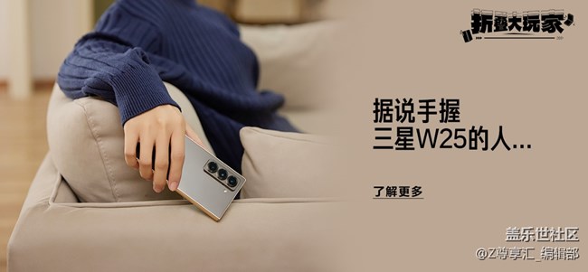 24年尊享汇Z生活 获奖用户信息收集