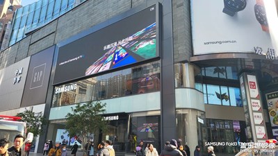 【喜迎双节】+元旦前打卡三星旗舰店