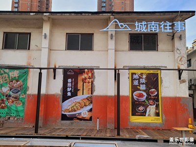 【喜迎双节】元旦快乐