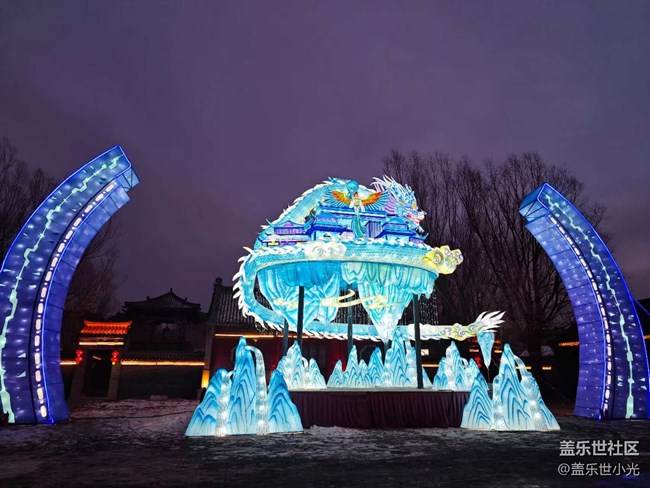 2025年关东影视城迎春灯会行行摄摄活动回顾 2025年关东影视城迎春灯会行行摄摄活动回顾