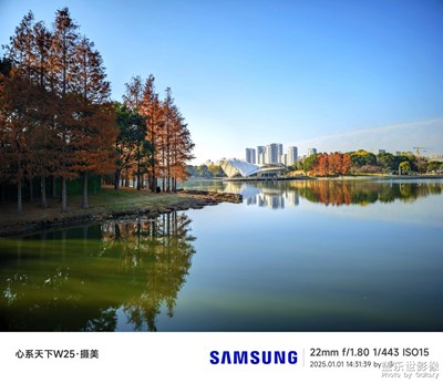 【新年好】+元旦游金城湾公园