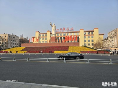 【新年好】天府同庆，新年好