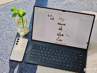 我的工作好帮手