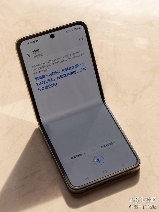 不摸鱼了,生产力工具Galaxy Z Flip6