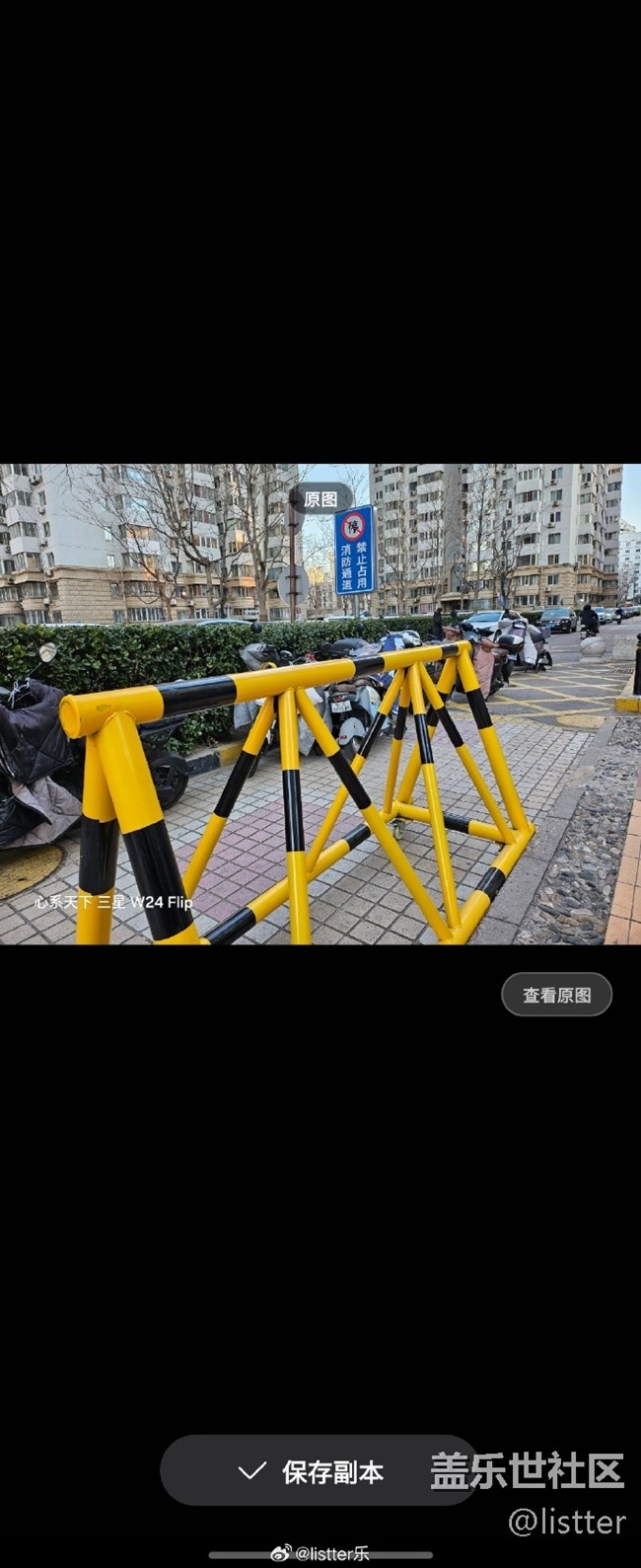 三星的这个AI修图扩图工具确实好用