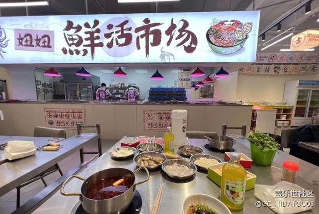 【2025你好】纪念日
