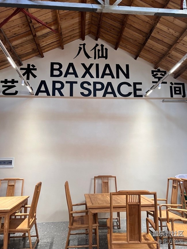 【非遗竹编展】+  星部落--新年第一次活动