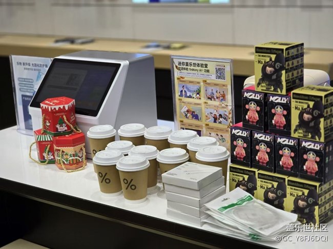 12月28日Flip6系列线下品鉴活动回顾帖 图片