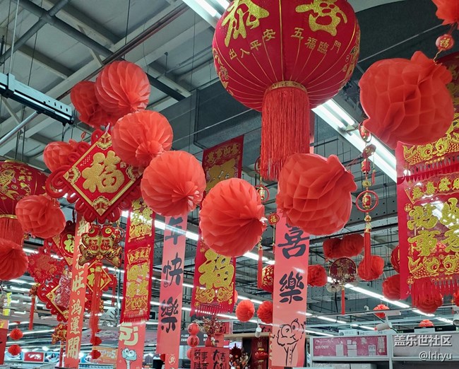 【年味】+各样装饰