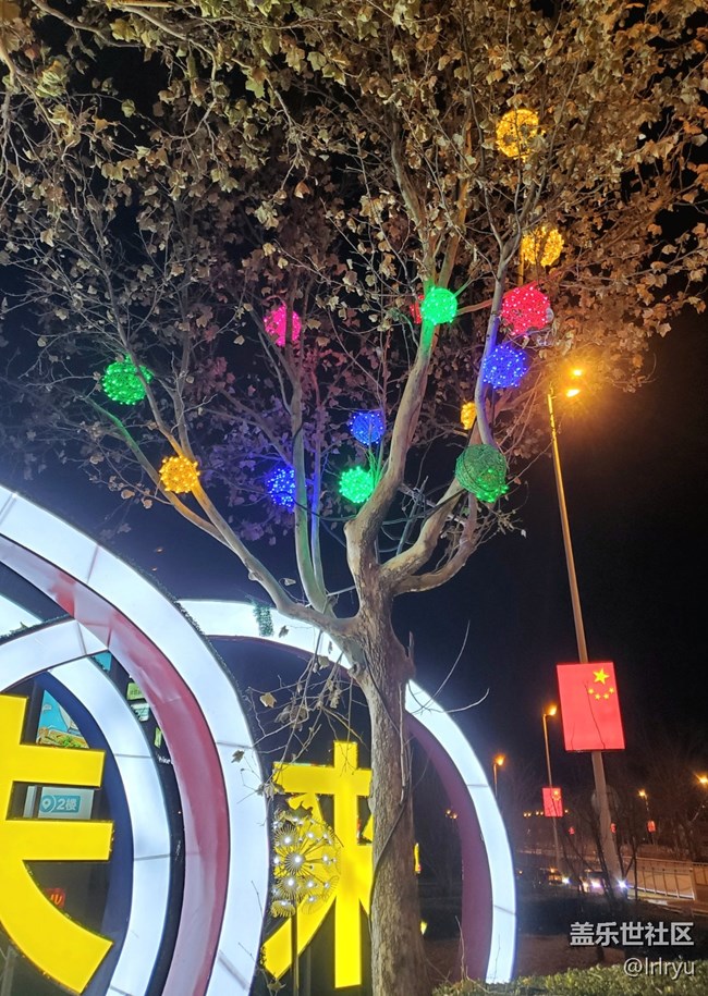 #新年伊始——迎新春