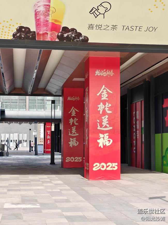 【新年到】新年新气象