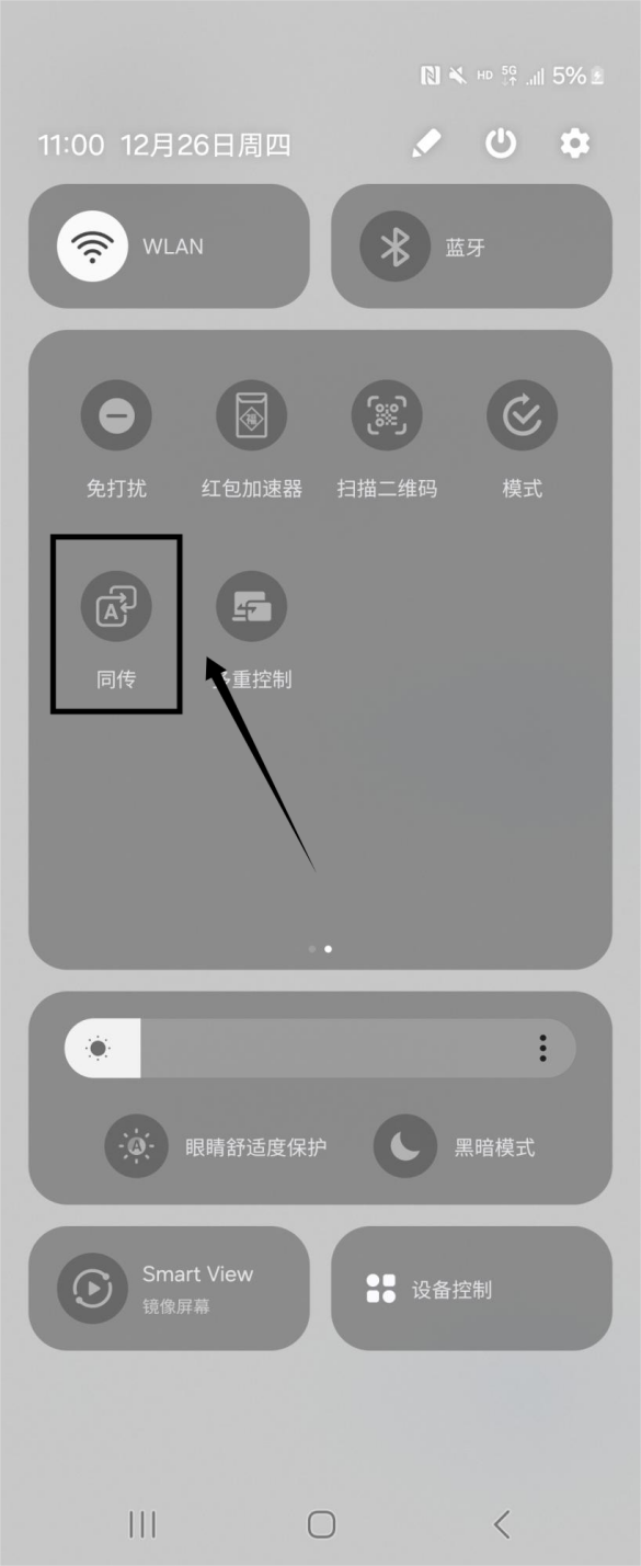 鸡米饭还是 Jimmy fine？双屏同传救救我