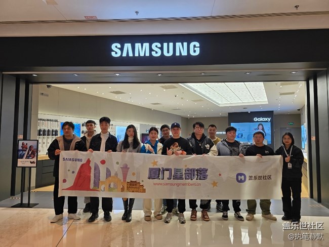 Flip6系列线下品鉴活动