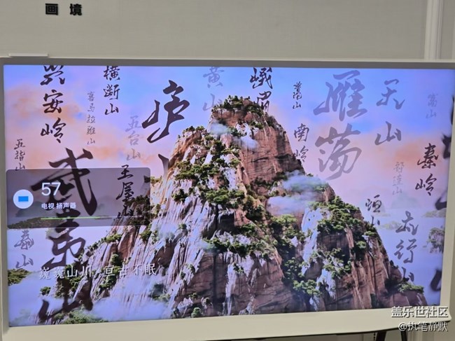 Flip6系列线下品鉴活动