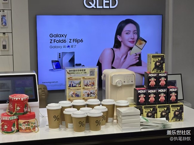 Flip6系列线下品鉴活动