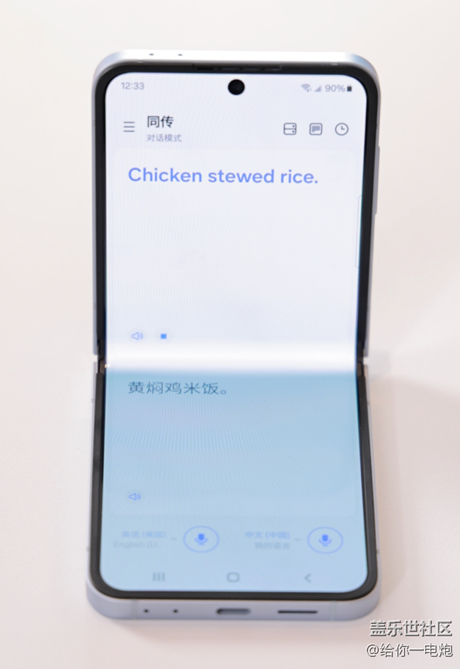 鸡米饭还是 Jimmy fine？双屏同传救救我