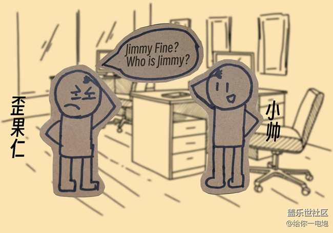 鸡米饭还是 Jimmy fine？双屏同传救救我